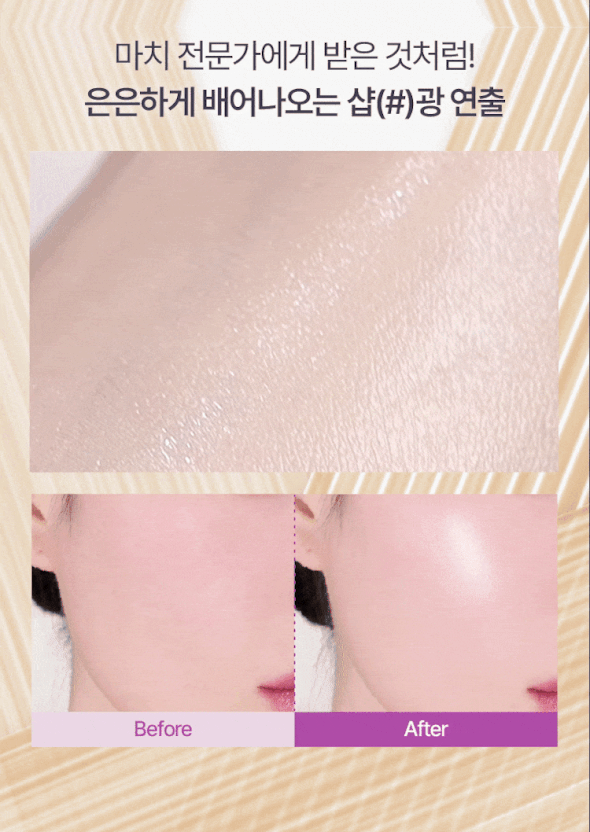 YUNJAC Skin Perfecting Protective Makeup Primer 40ml